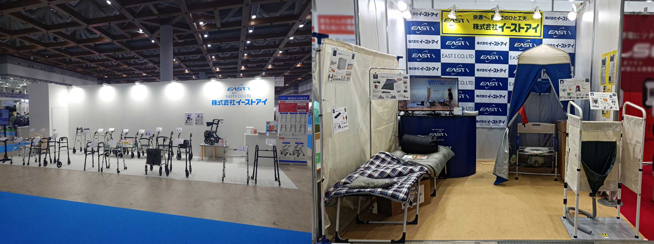 イーストアイの展示会ブース