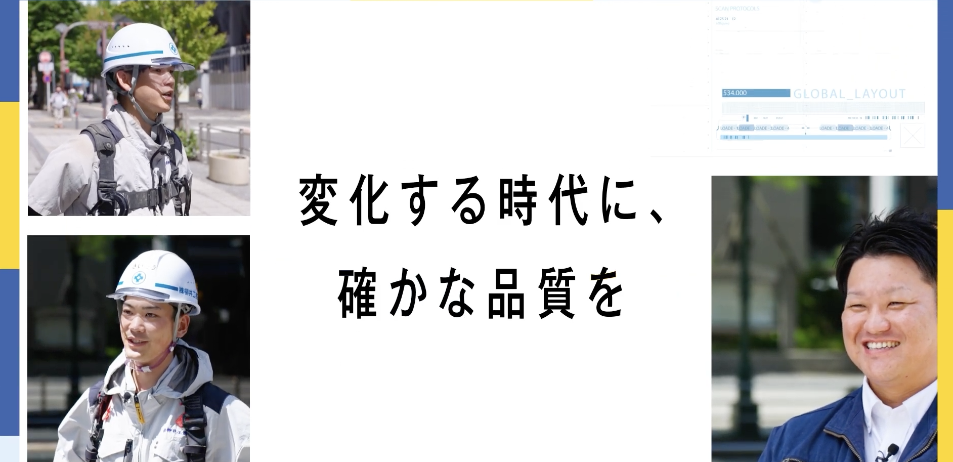 実績サムネイル