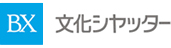 文化シャッター株式会社